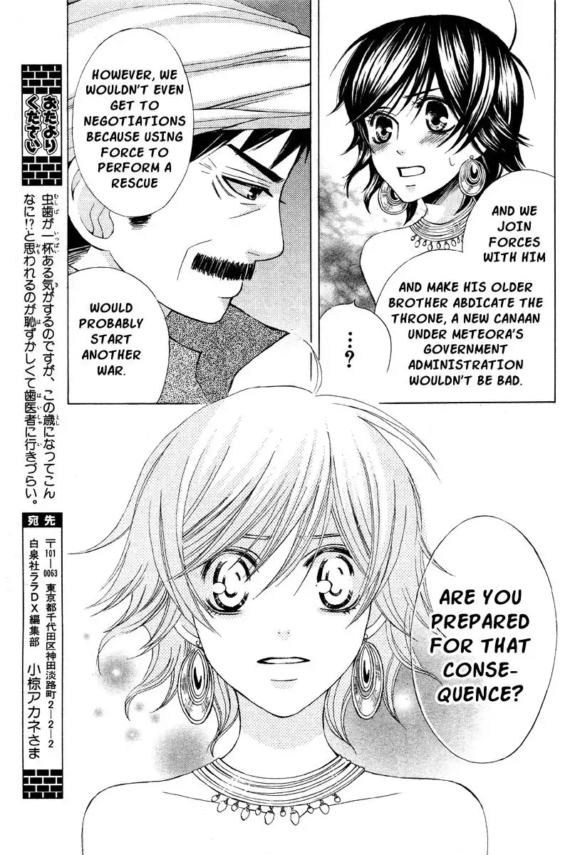 Zettai Heiwa Daisakusen Chapter 17 20